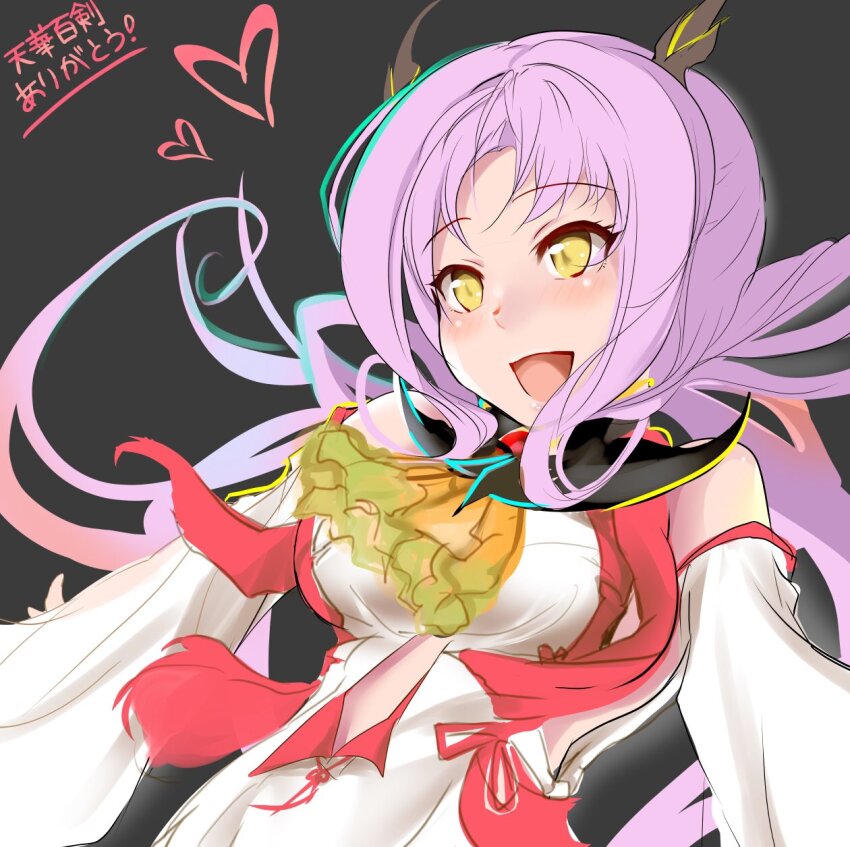 1girl, ascot, bare_shoulders, black_background, blush, clothing_cutout, copyright_name, daisufuumi