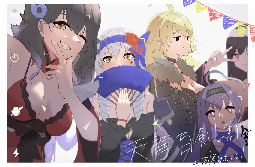 5girls, absurdres, ahoge, alternate_hair_color, anniversary, armor, bare_shoulders, black_dress