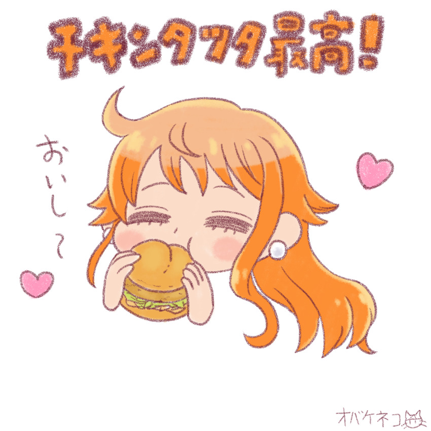 !, 1girl, artist_name, artist_request, blush, burger, chibi, chicken_(food)