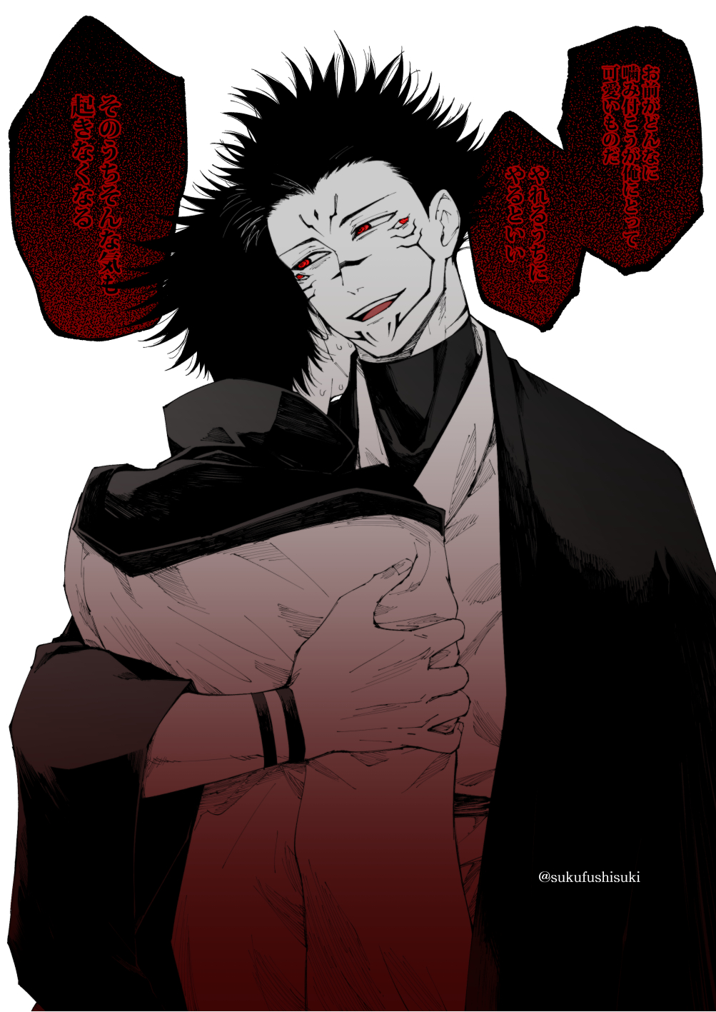 2boys, arm_tattoo, back, commentary_request, evil_smile, extra_eyes, facial_tattoo, fushiguro_megumi