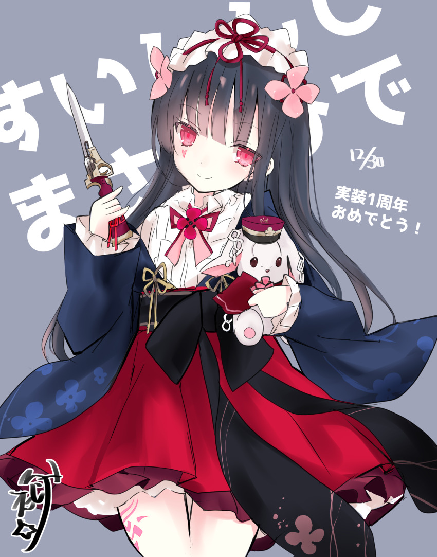 1girl, \n/, absurdres, black_hair, black_sash, blunt_bangs, bow, bowtie