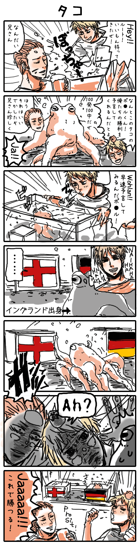 2010_fifa_world_cup, 2boys, axis_powers_hetalia, bird, flag, germany_(hetalia), highres, multiple_boys