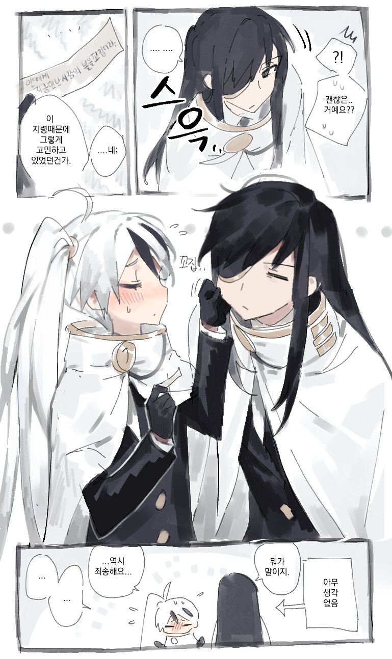2boys, ahoge, black_gloves, black_jacket, black_necktie, cape, cheek_pull, closed_eyes