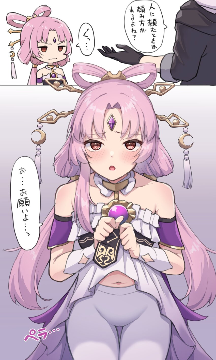 1boy, 1girl, absurdres, bare_shoulders, black_gloves, blush, caelus_(honkai:_star_rail), chinese_clothes, clothes_lift, detached_sleeves, dress, dress_lift, forehead_jewel, fu_xuan_(honkai:_star_rail), gloves, hair_ornament, highres, honkai:_star_rail, honkai_(series), jacket, jewelry, navel, necklace, open_mouth, orange_eyes, pantyhose, pink_hair, shun_(b.c), simple_background, speech_bubble, standing, tassel, trailblazer_(honkai:_star_rail), translation_request, white_pantyhose