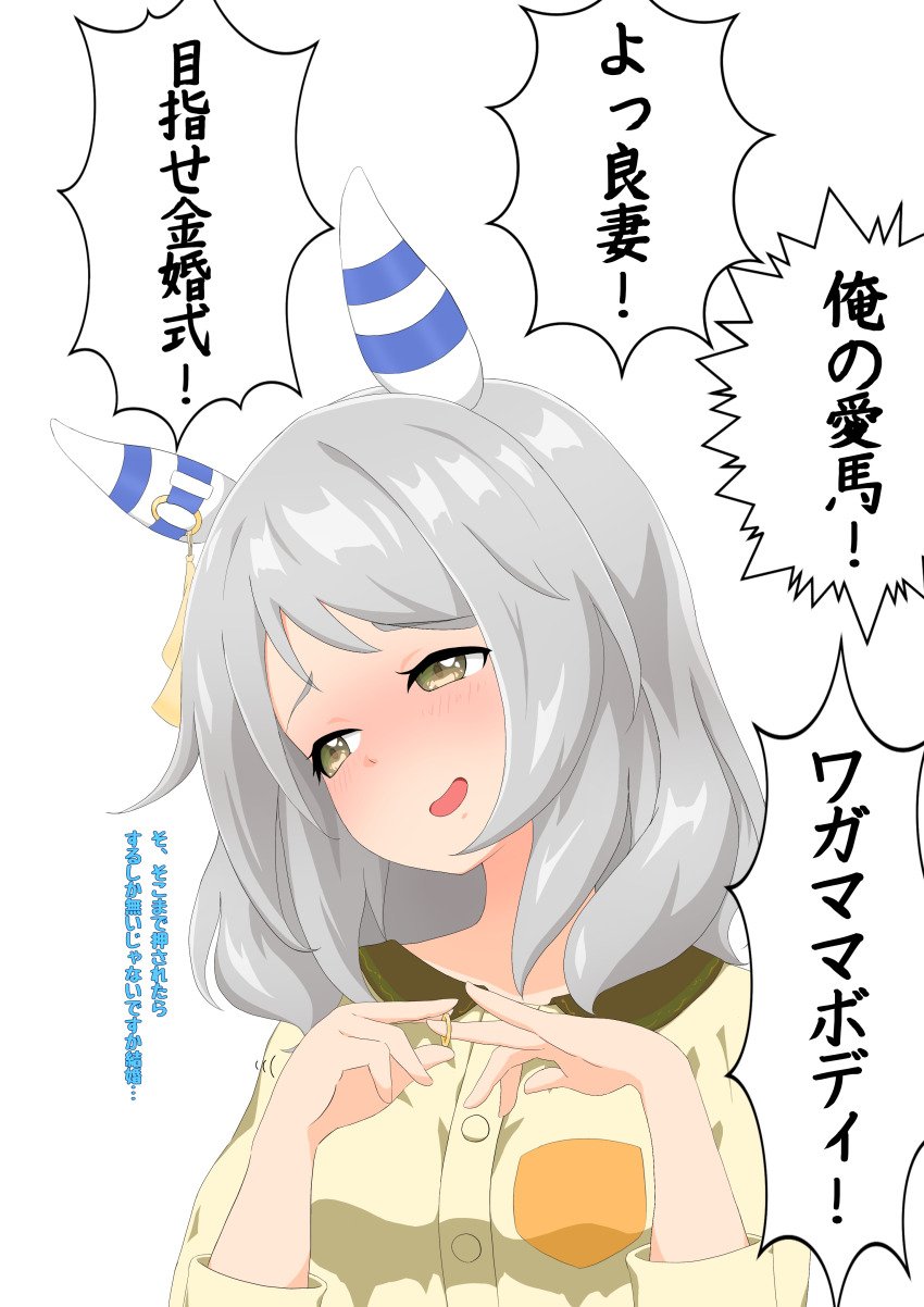 1girl, absurdres, alternate_costume, animal_ears, averting_eyes, biretti, blush, breasts