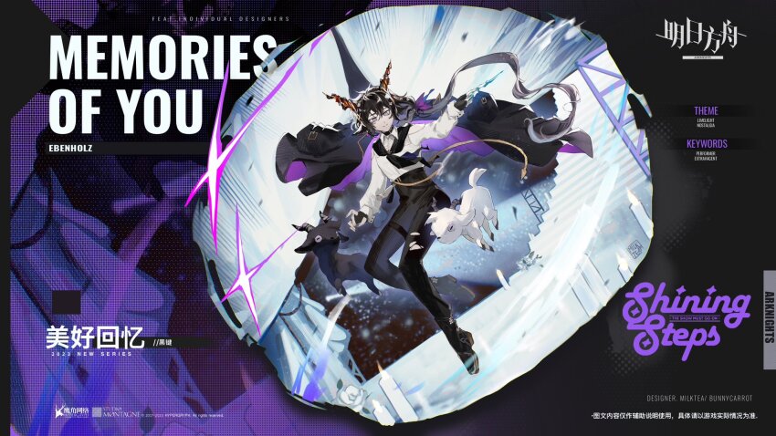 1boy, animal_ears, ankle_boots, arknights, belt, black_belt, black_boots, black_gloves