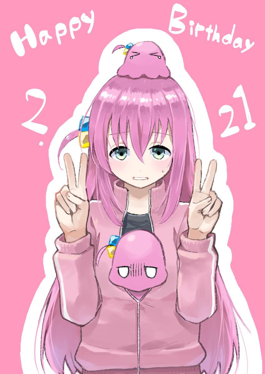 1girl, bocchi_the_rock!, double_v, english_text, gotoh_hitori, gym_uniform, hanehitsuji_(hitsuzibane), highres, jacket, long_hair, pink_hair, pink_jacket, standing, twitter, upper_body, v