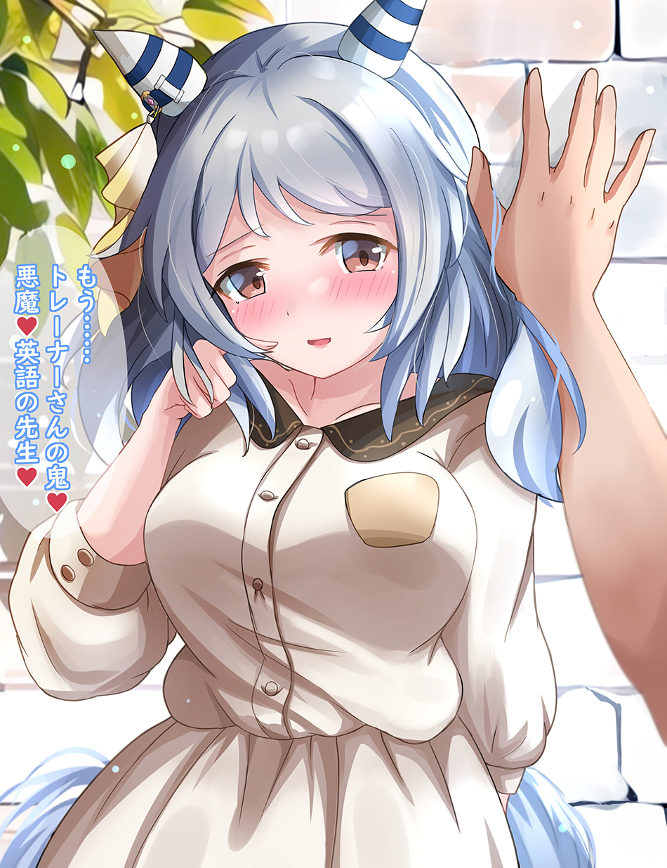 1girl, alternate_costume, animal_ears, blush, breasts, brown_eyes, casual, collarbone