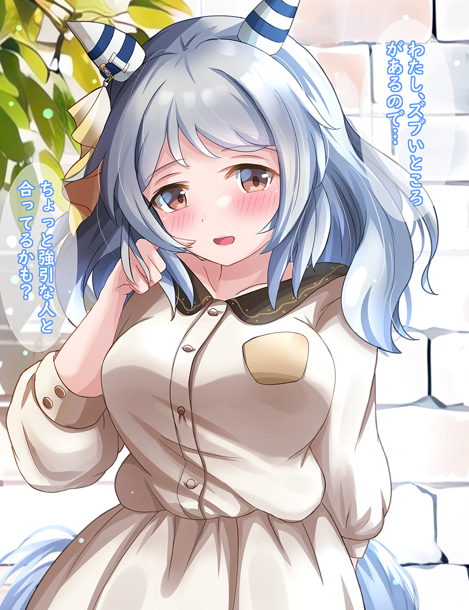 1girl, alternate_costume, animal_ears, blush, breasts, brown_eyes, casual, collarbone