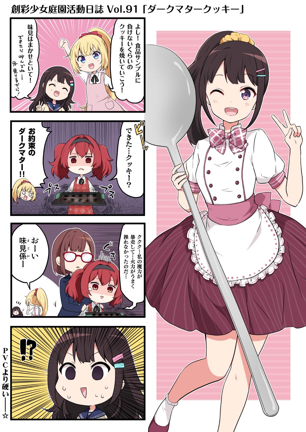 4girls, apron, argyle_apron, argyle_clothes, asymmetrical_bangs, baking_sheet, black_ribbon, blazer