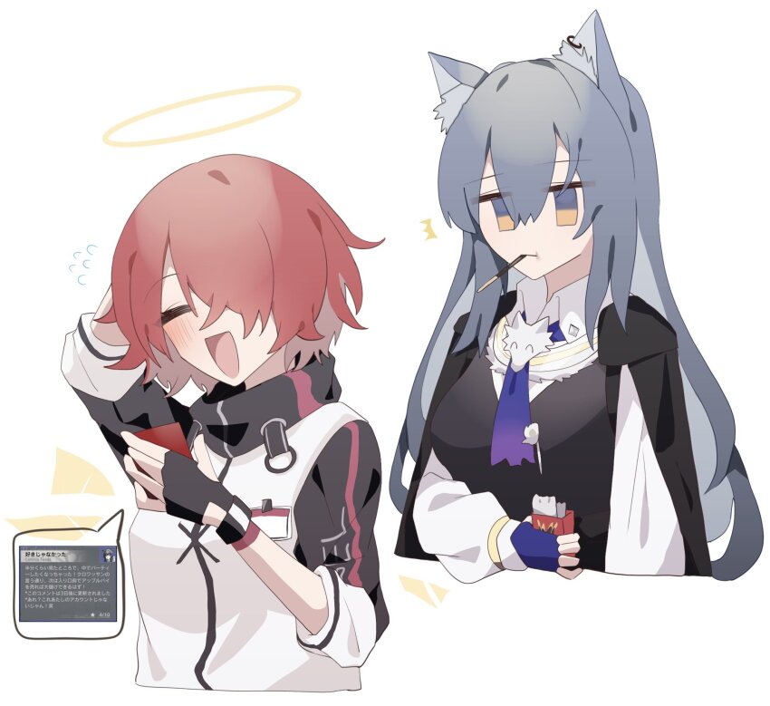 2girls, :d, angel, animal_ear_fluff, animal_ears, arknights, arm_behind_head, black_jacket, blue_gloves, blue_necktie, breasts, closed_eyes, coat, coat_on_shoulders, collared_shirt, commentary, detached_wings, ear_piercing, energy_wings, exusiai_(arknights), fingerless_gloves, food, food_in_mouth, game_screenshot, gloves, grey_gloves, hair_between_eyes, hair_over_one_eye, halo, harouchikin, highres, holding, holding_food, holding_pocky, jacket, long_hair, looking_at_another, medium_breasts, multicolored_jacket, multiple_girls, necktie, official_alternate_costume, open_mouth, piercing, pocky, pocky_in_mouth, raglan_sleeves, red_hair, shirt, short_hair, simple_background, smile, texas_(arknights), texas_the_omertosa_(arknights), two-tone_jacket, unamused, white_background, white_jacket, white_shirt, wings, wolf_ears, wolf_girl, yellow_eyes