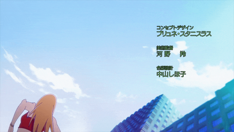 animated, arms_up, bangle, blonde_hair, bracelet, building, cloud, credits