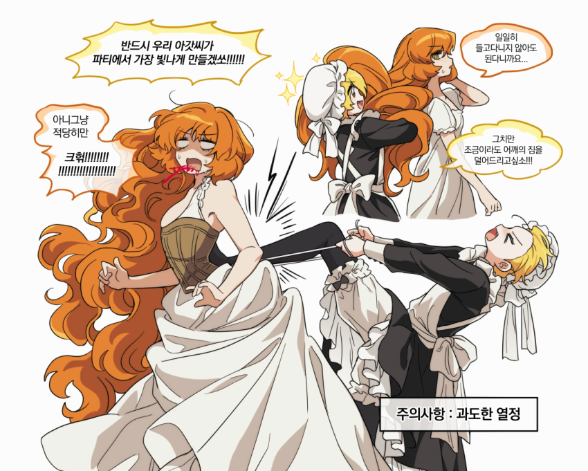 >_<, 2girls, back_bow, bbunny, black_pantyhose, blonde_hair, blood_from_mouth, bloomers