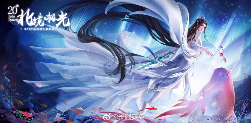 1girl, aurora, back_cutout, brown_hair, chang_tui_gugu, closed_mouth, clothing_cutout, earrings