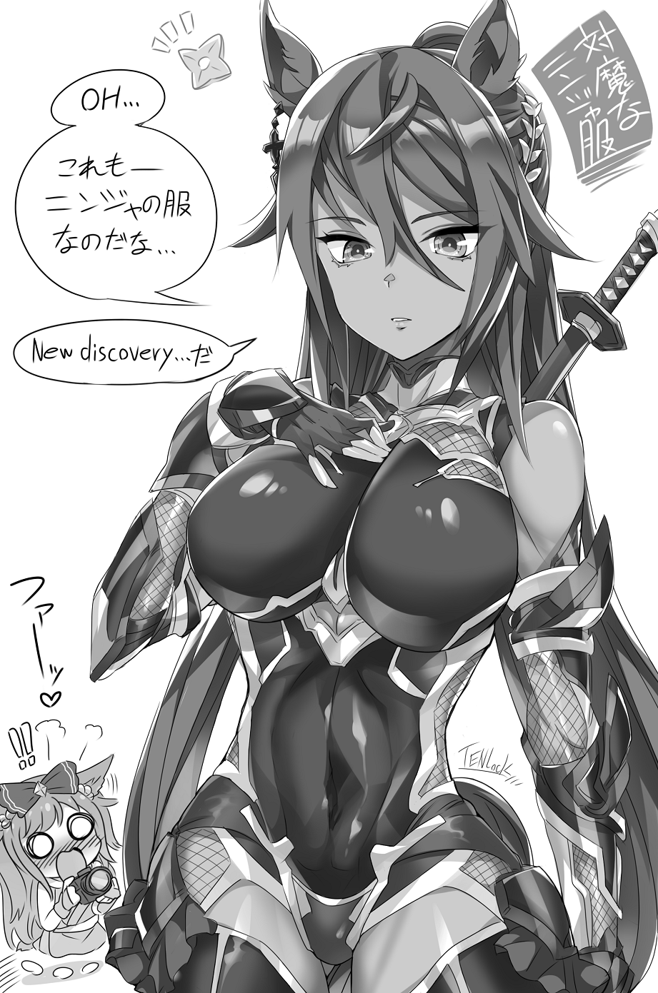 !, !!, 2girls, afterimage, agnes_digital_(umamusume), animal_ears, armor, artist_name