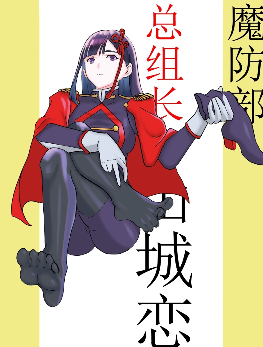 1girl, black_pantyhose, boots, feet, highres, long_hair, looking_at_viewer, mato_seihei_no_slave