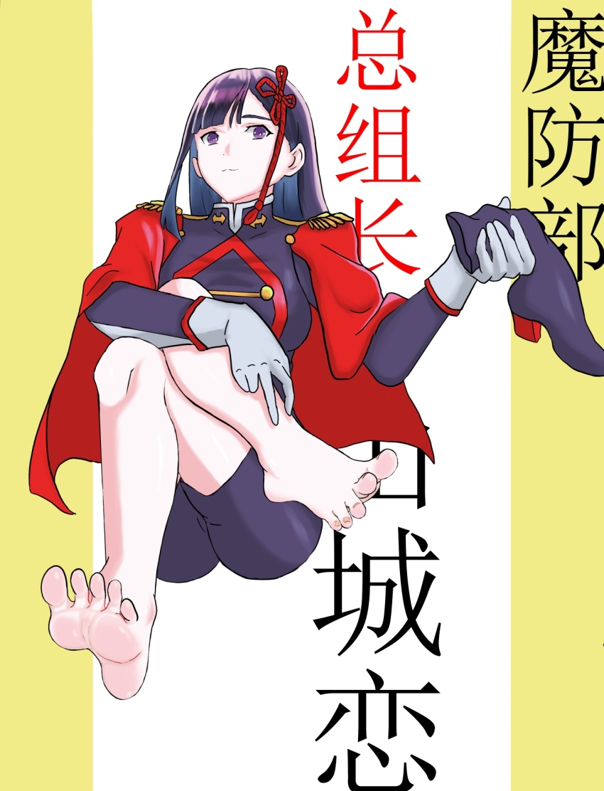 1girl, barefoot, boots, feet, highres, long_hair, looking_at_viewer, mato_seihei_no_slave