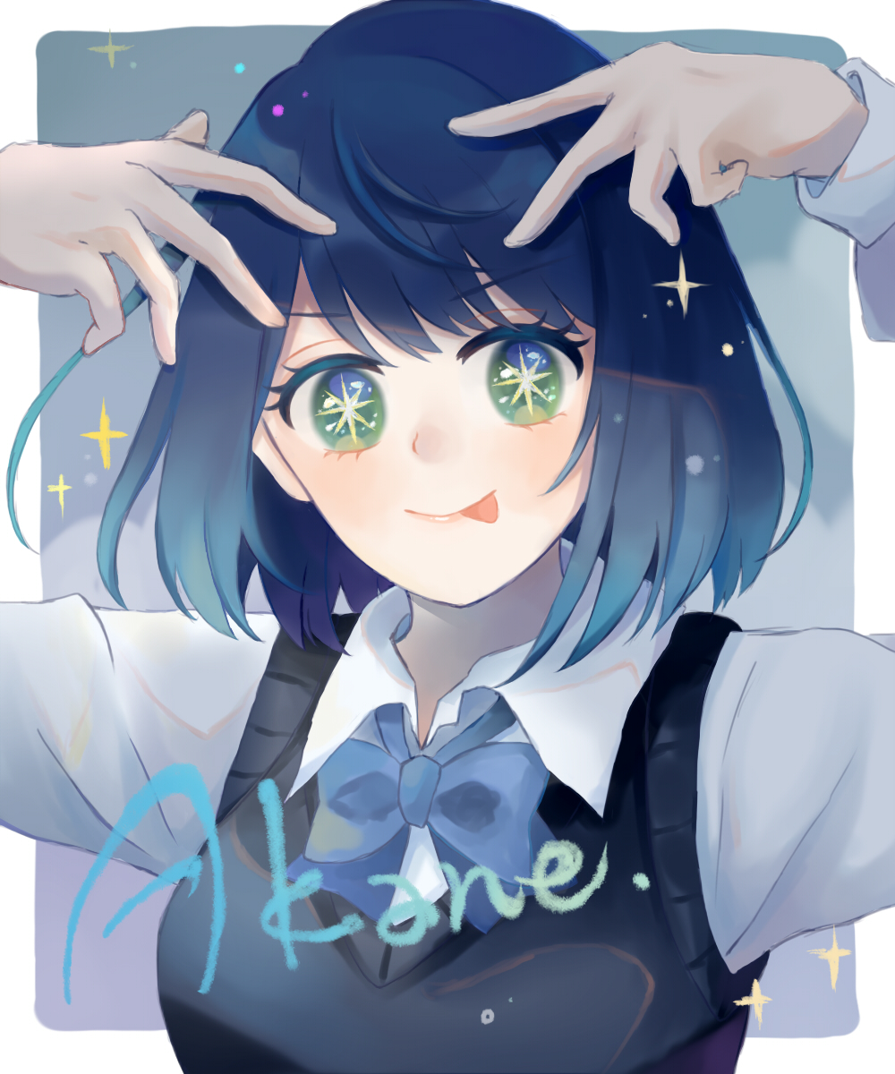 1girl, aqua_eyes, arms_up, arri_(arrihare), black_sweater_vest, blue_background, blue_bow, blue_bowtie, blue_hair, border, bow, bowtie, character_name, closed_mouth, collared_shirt, commentary, double_w, gradient_background, gradient_hair, highres, hoshino_ai's_pose, kurokawa_akane, light_blue_hair, long_sleeves, looking_at_viewer, medium_hair, multicolored_hair, oshi_no_ko, pose_imitation, shade, shirt, smile, solo, sparkle, star-shaped_pupils, star_(symbol), sweater_vest, symbol-shaped_pupils, tongue, tongue_out, upper_body, w, white_border, white_shirt