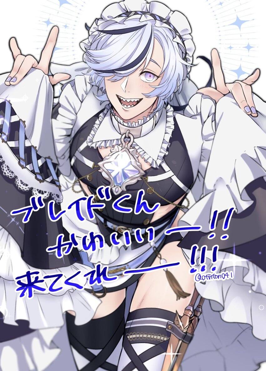 1boy, apron, bishounen, black_dress, black_hair, blade_(lovable_enforcer)_(nu_carnival), blade_(nu_carnival), blush