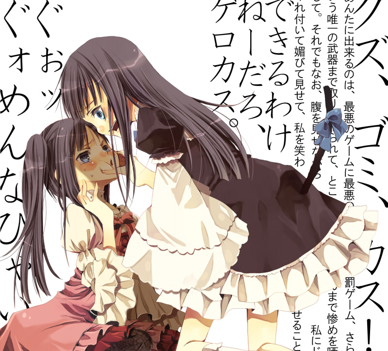 2girls, angry, bad_id, bad_pixiv_id, blue_eyes, bow, dress, frederica_bernkastel