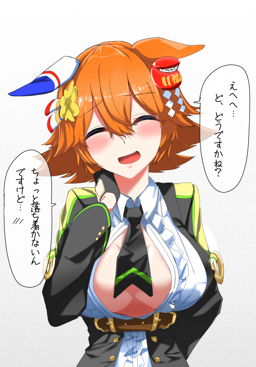 1girl, absurdres, alternate_costume, animal_ears, black_jacket, black_necktie, blush, breasts