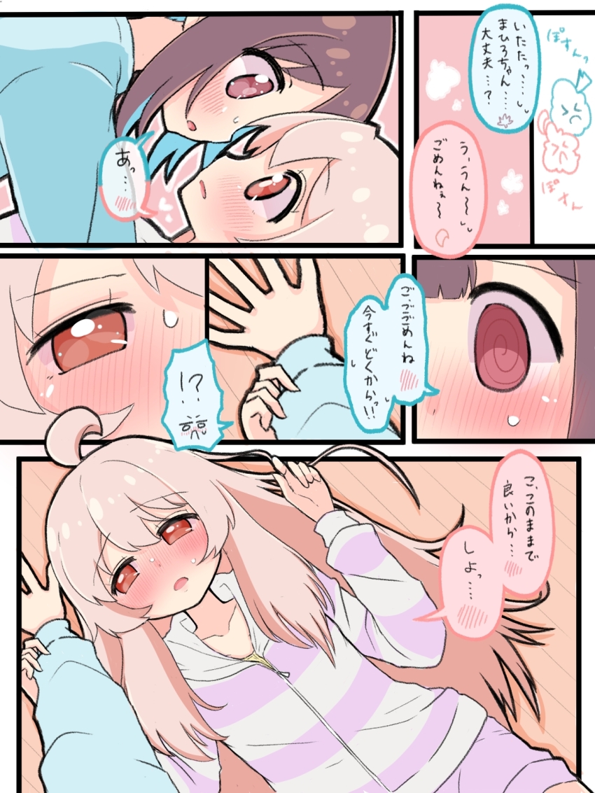 2girls, @_@, ahoge, blue_hair, blue_pajamas, brown_eyes, brown_hair, colored_inner_hair