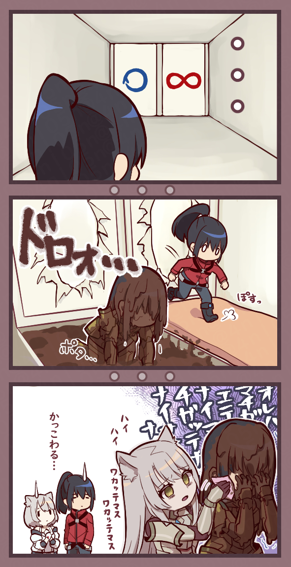 2boys, 2girls, 3koma, animal_ears, bags_under_eyes, cat_ears, options, cleaning