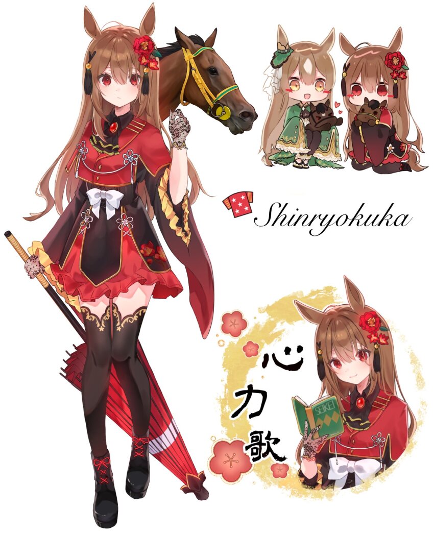 2girls, animal_ears, black_dress, black_footwear, black_thighhighs, book, bow, brown_hair