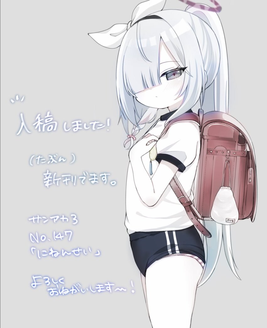 1girl, ass, backpack, bag, black_buruma, blue_archive, blunt_bangs, bow