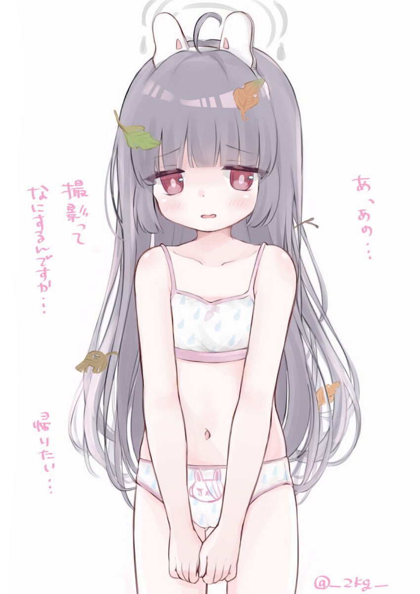 1girl, ahoge, animal_ears, black_hair, blue_archive, bra, breasts, fake_animal_ears, female_focus, halo, highres, leaf, leaf_on_head, loli, long_hair, looking_at_viewer, miyu_(blue_archive), navel, ni_kiro, open_mouth, own_hands_together, panties, print_panties, rabbit_ears, red_eyes, simple_background, small_breasts, solo, standing, thighs, training_bra, translation_request, underwear, underwear_only, white_bra, white_panties
