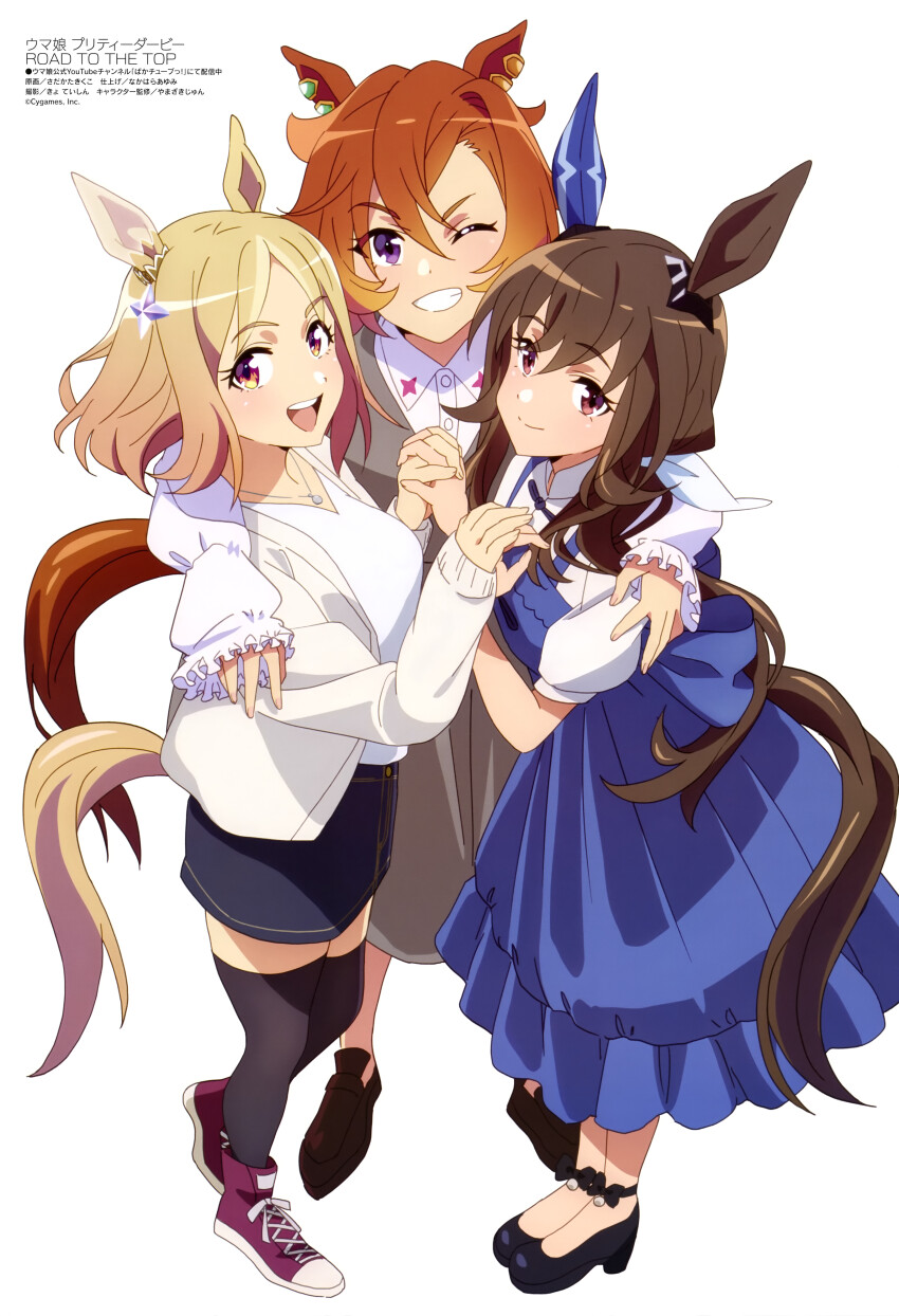 3girls, :d, absurdres, admire_vega_(umamusume), animal_ears, black_footwear, blonde_hair, blue_dress