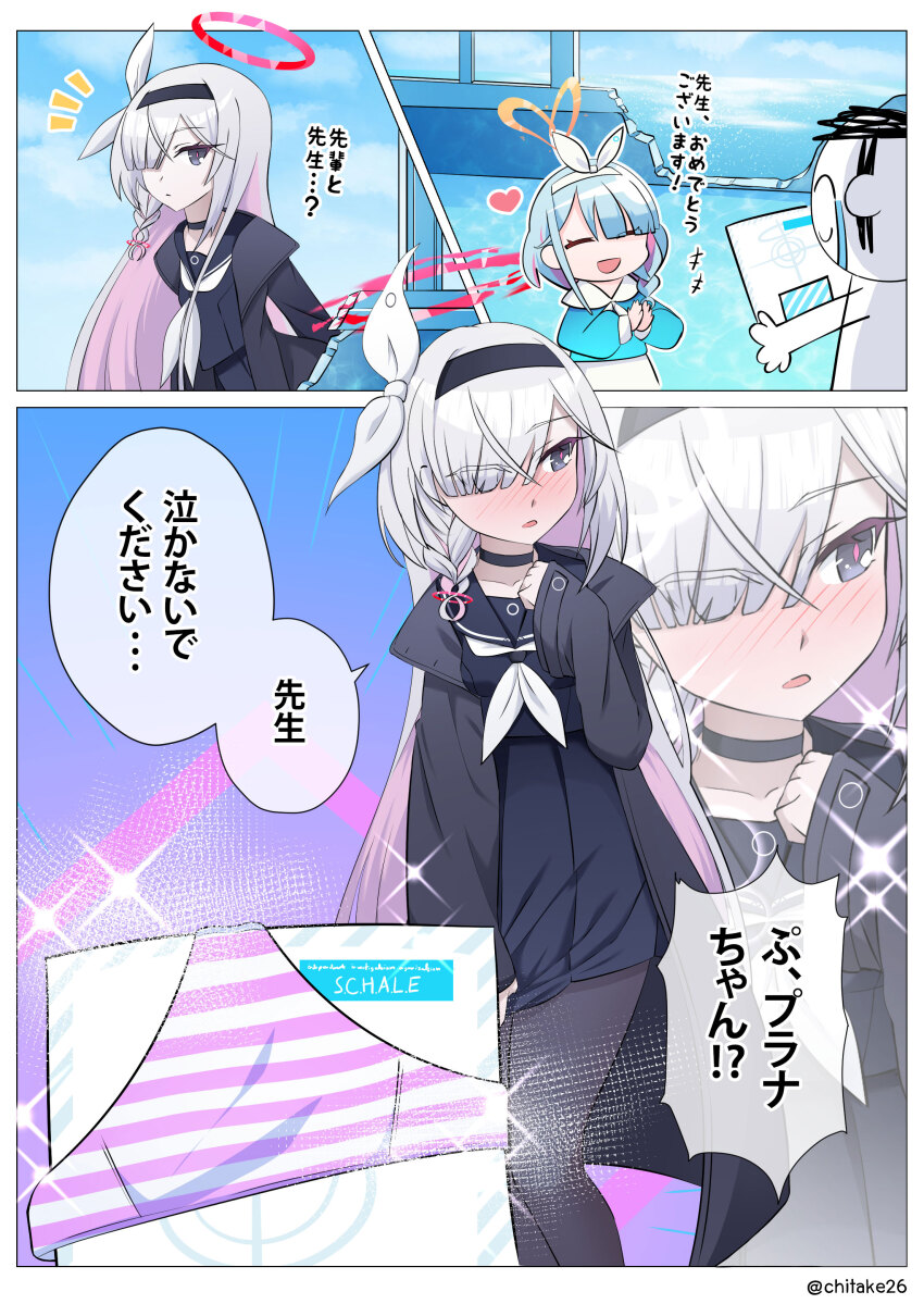 absurdres, arona_(blue_archive), averting_eyes, black_choker, black_pantyhose, blue_archive, blue_eyes, blue_hair