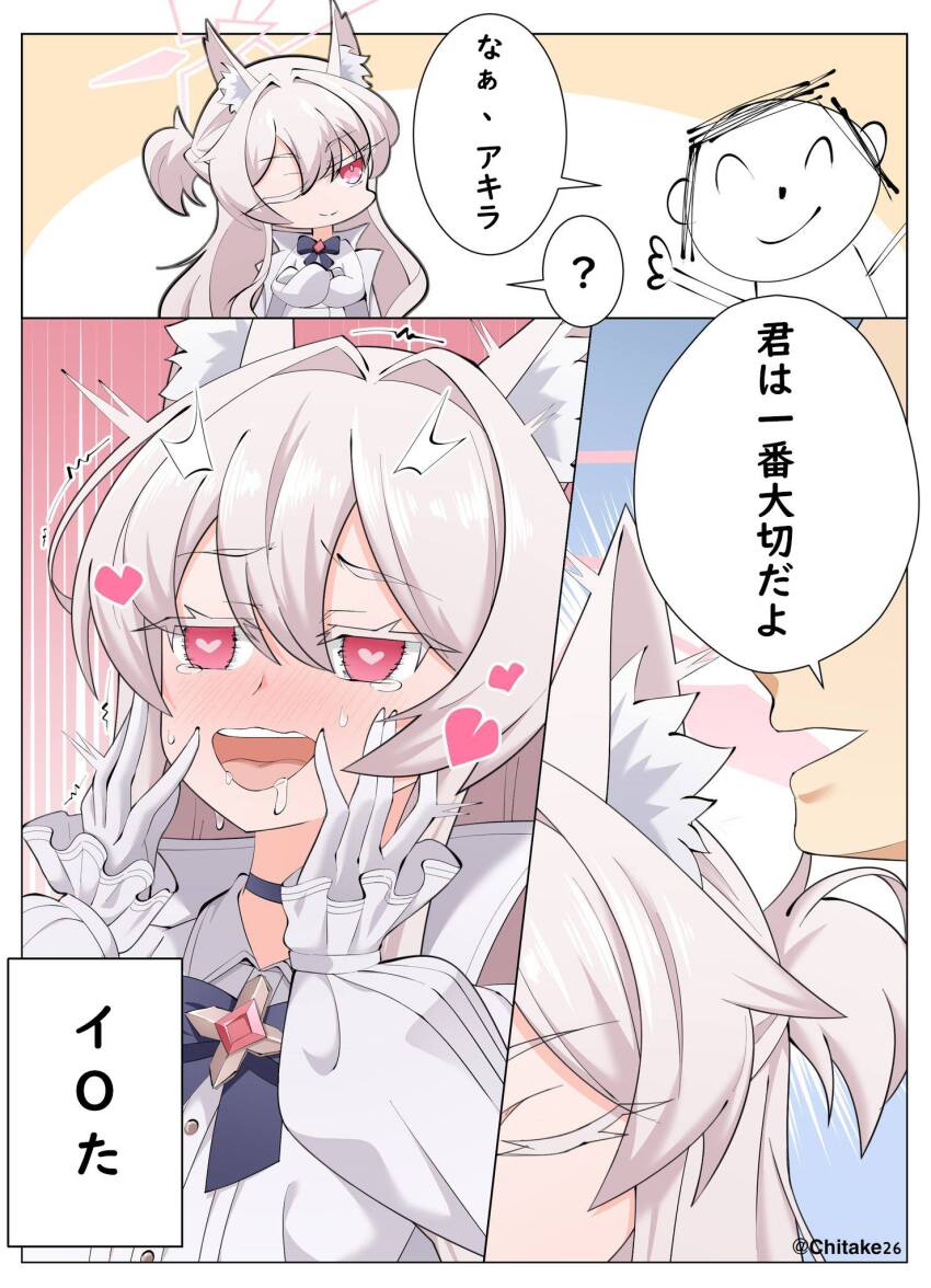 1boy, 1girl, ahegao, akira_(blue_archive), animal_ear_fluff, animal_ears, doodle_sensei_(blue_archive), aroused