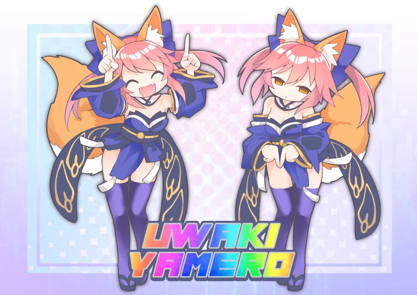 ^_^, absurdres, animal_ear_fluff, animal_ears, blue_background, blue_bow, blue_kimono, blue_thighhighs, bow, closed_eyes, commentary, detached_sleeves, fang, fate/extra, fate_(series), fox_ears, fox_girl, fox_tail, full_body, hair_bow, highres, internet_yamero_(meme), japanese_clothes, kimono, medium_hair, meme, needy_girl_overdose, orange_eyes, pelvic_curtain, pink_hair, pointing, pointing_down, pointing_up, tail, tamamo_no_mae_(fate), thighhighs, wisespeak