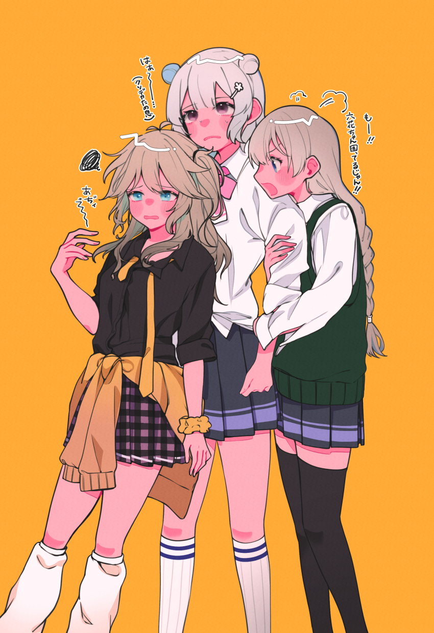 3girls, absurdres, alpaca_opo, angry, arm_hug, black_shirt, black_skirt, black_thighhighs, blonde_hair, blue_eyes, bow, bowtie, braid, brown_eyes, cevio, clothes_around_waist, collared_shirt, commentary_request, double_bun, fanning_self, feet_out_of_frame, frown, girl_sandwich, green_sweater_vest, grey_hair, hair_bun, hand_up, highres, hot, jacket, jacket_around_waist, kasukabe_tsumugi, kizuna_akari, kneehighs, koharu_rikka, leaning_on_person, leg_warmers, long_hair, looking_at_another, loose_necktie, messy_hair, multiple_girls, necktie, one_side_up, open_mouth, pink_bow, pink_bowtie, plaid_clothes, plaid_skirt, pleated_skirt, purple_skirt, rolling_eyes, sandwiched, school_uniform, scrunchie, shirt, short_hair, simple_background, skirt, sleeves_rolled_up, socks, squiggle, standing, sweater_vest, synthesizer_v, thighhighs, translation_request, voiceroid, voicevox, white_shirt, white_socks, wrist_scrunchie, yellow_background, yellow_jacket, yellow_necktie, yuri