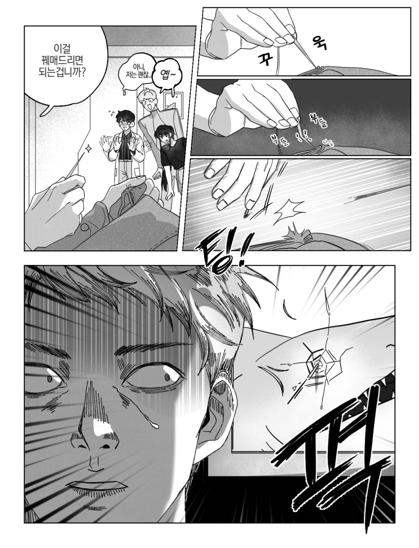 1girl, baek_ae-young, comic, commentary_request, crack, eoduun_badaui_deungbul-i_doeeo, greyscale, highres