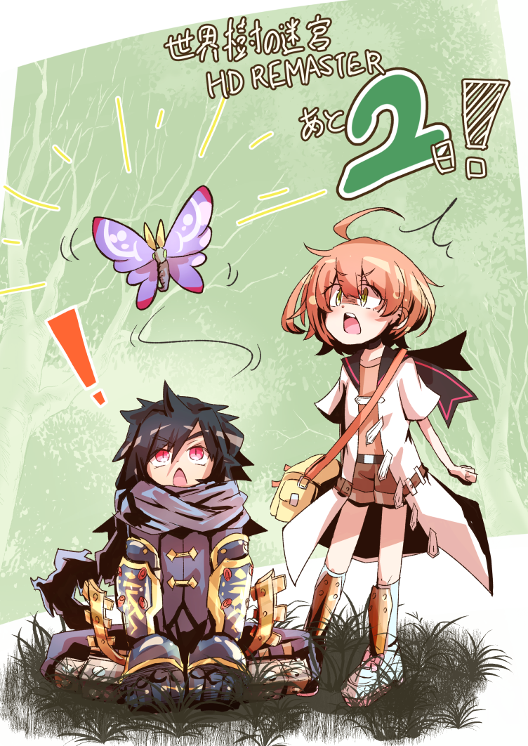!, 1boy, 1girl, ahoge, alchemist_(sekaiju), alchemist_1_(sekaiju), black_hair, bug, butterfly, copyright_name, countdown, etrian_odyssey, full_body, grass, insect, medic_(sekaiju), medic_2_(sekaiju), melto3292, monster, orange_hair, red_eyes, scarf, sekaiju_no_meikyuu, sekaiju_no_meikyuu_1, sekaiju_no_meikyuu_hd, shin_guards, short_hair, shorts, sitting, standing, venomfly_(sekaiju)