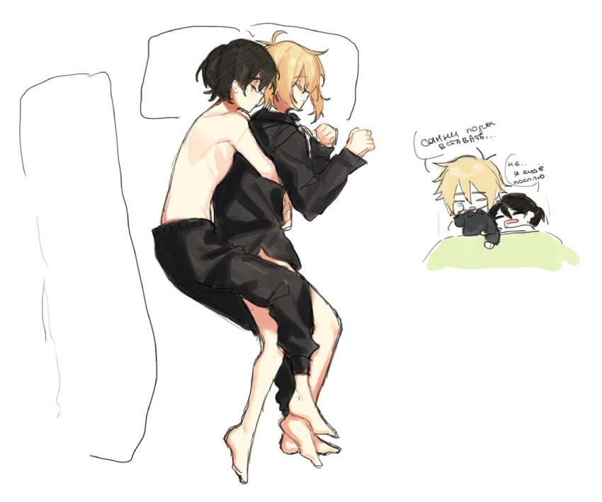 2boys, basil_(omori), black_hair, black_pants, black_shirt, blonde_hair, bottomless, hug, kaname_momo, male_focus, multiple_boys, omori, pants, russian_text, shirt, sleeping, sunny_(omori), topless_female, topless_male, unworn_shirt, yaoi