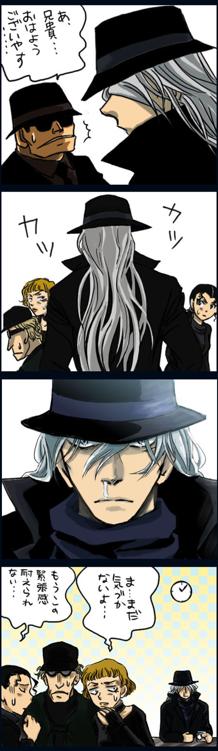 1girl, 4boys, chianti_(meitantei_conan), chris_vineyard, comic, gin_(meitantei_conan), gradient_background, highres