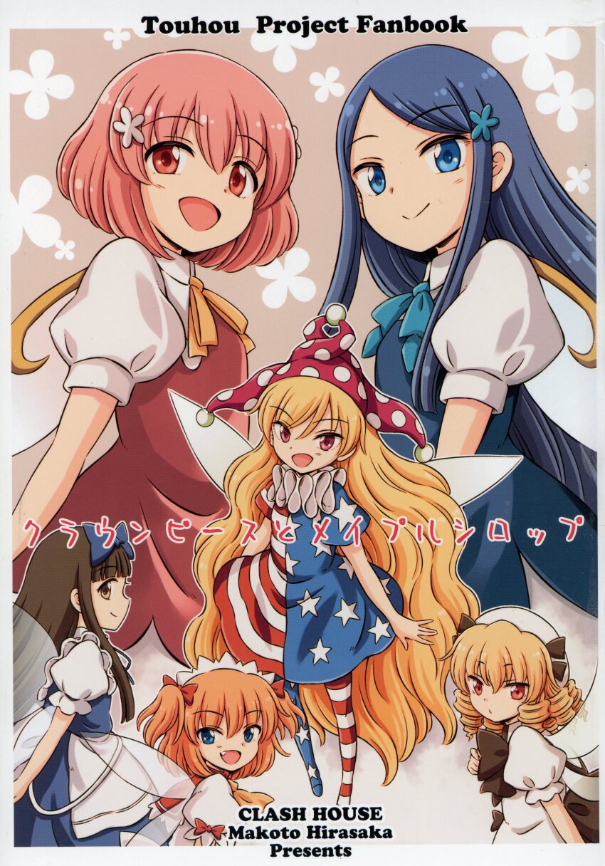 6+girls, absurdres, american_flag_dress, american_flag_legwear, apron, blonde_hair, blue_hair, bow
