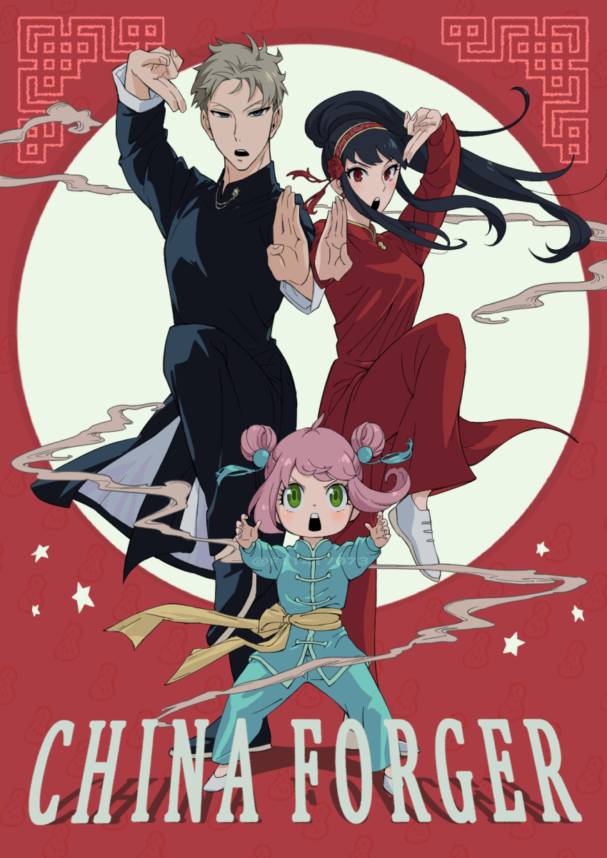 1boy, 2girls, :o, alternate_hairstyle, anya_(spy_x_family), arm_up, artist_name, beads