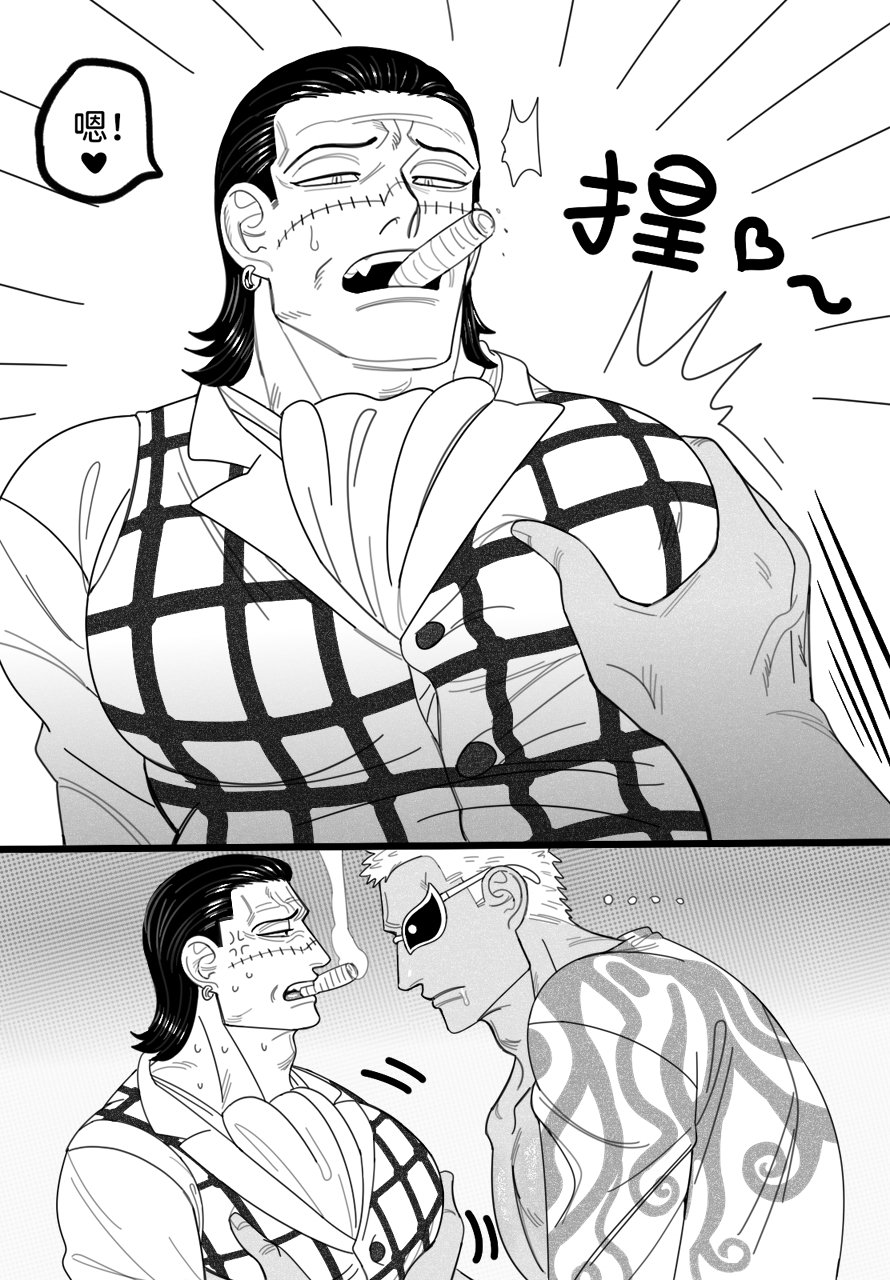 ..., 2boys, 2koma, anger_vein, ascot, bara, cigar, comic