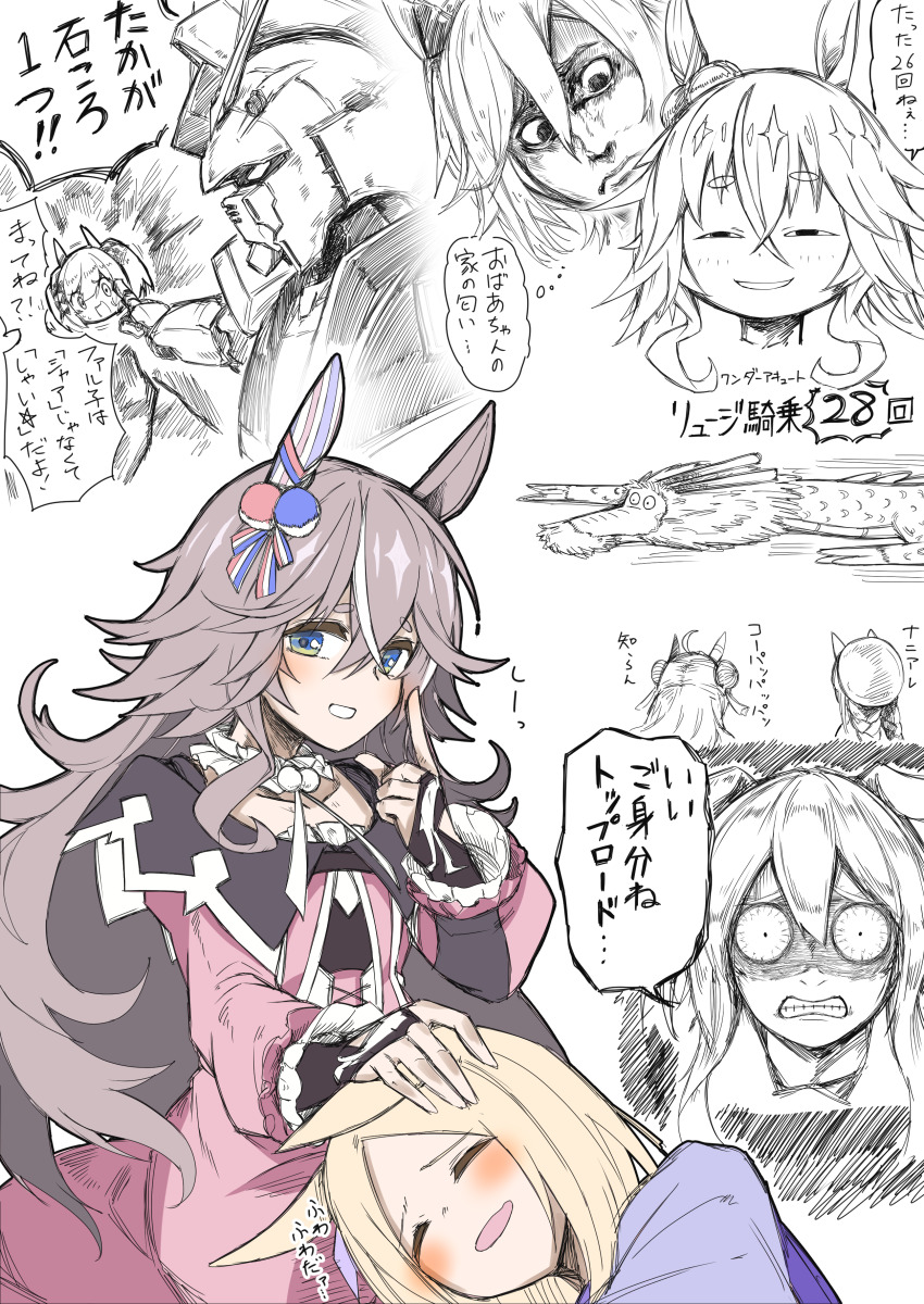 6+girls, absurdres, admire_vega_(umamusume), agatsuma_zenitsu, ahoge, animal_ears, animalization, anya's_heh_face_(meme)