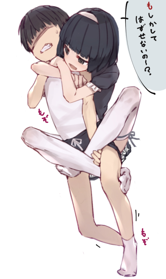 1boy, 1girl, black_hair, blunt_bangs, brown_hair, choke_hold, drawstring, facing_viewer, frilled_sleeves, frills, from_below, full_body, grabbing_from_behind, hug, hug_from_behind, japanese_text, leg_lock, legs_apart, loli, looking_at_viewer, matching_hair/eyes, no_nose, original, ribbon-trimmed_thighhighs, ribbon_trim, shirt, short_hair, short_sleeves, shota, socks, sound_effects, speech_bubble, spread_legs, standing, strangling, sweatdrop, talking, tareme, teeth, thighhighs, tied_drawstring, translated, trembling, usule, very_short_hair, white_frills, white_shirt, white_socks, wrestling