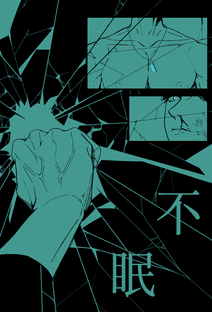 1boy, blood, broken_glass, closed_mouth, collarbone, commentary_request, eoduun_badaui_deungbul-i_doeeo, glass