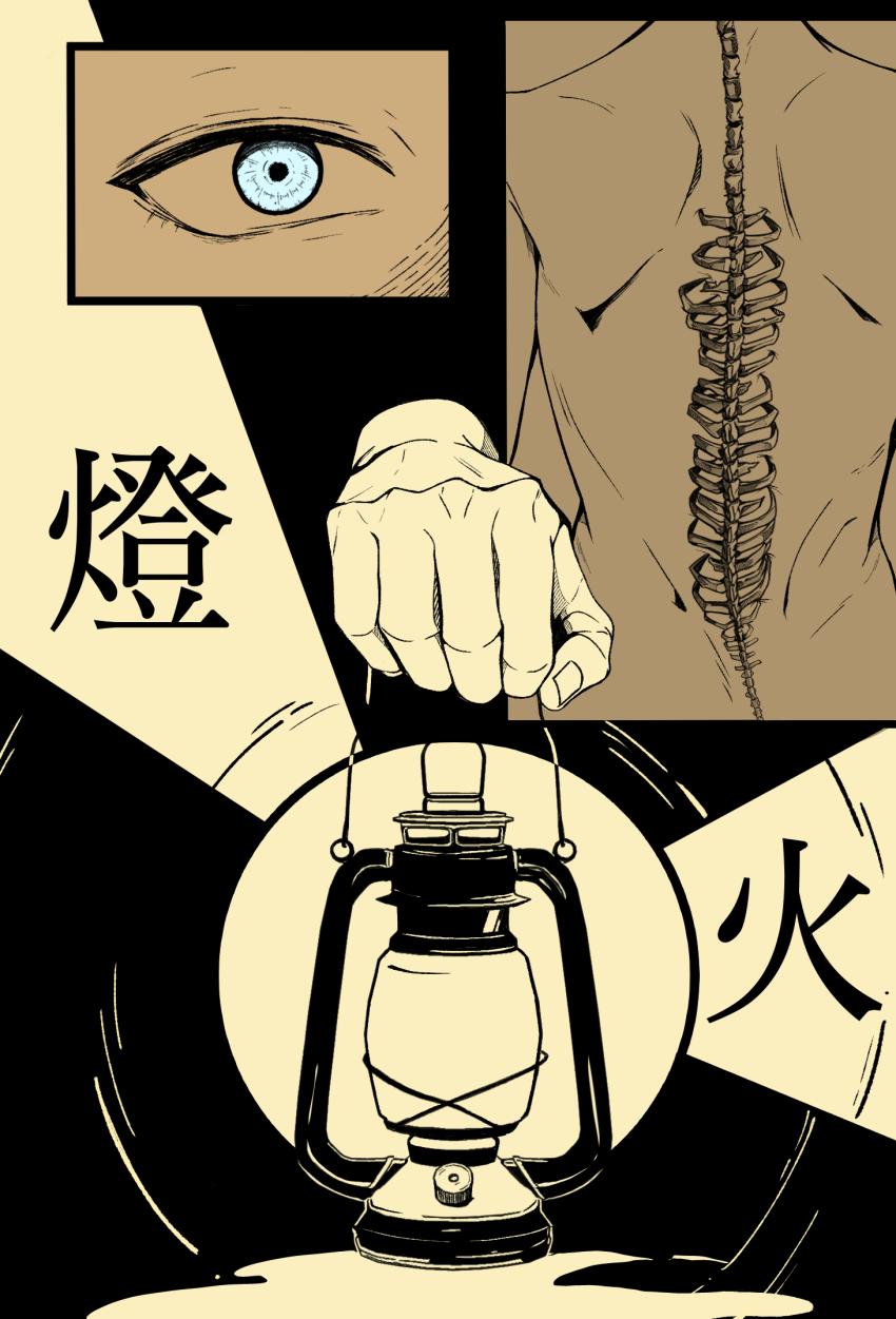 1boy, blue_eyes, commentary_request, eoduun_badaui_deungbul-i_doeeo, highres, holding, holding_lantern, kaze_npius, korean_commentary, lantern, monochrome, park_moo-hyun, spine