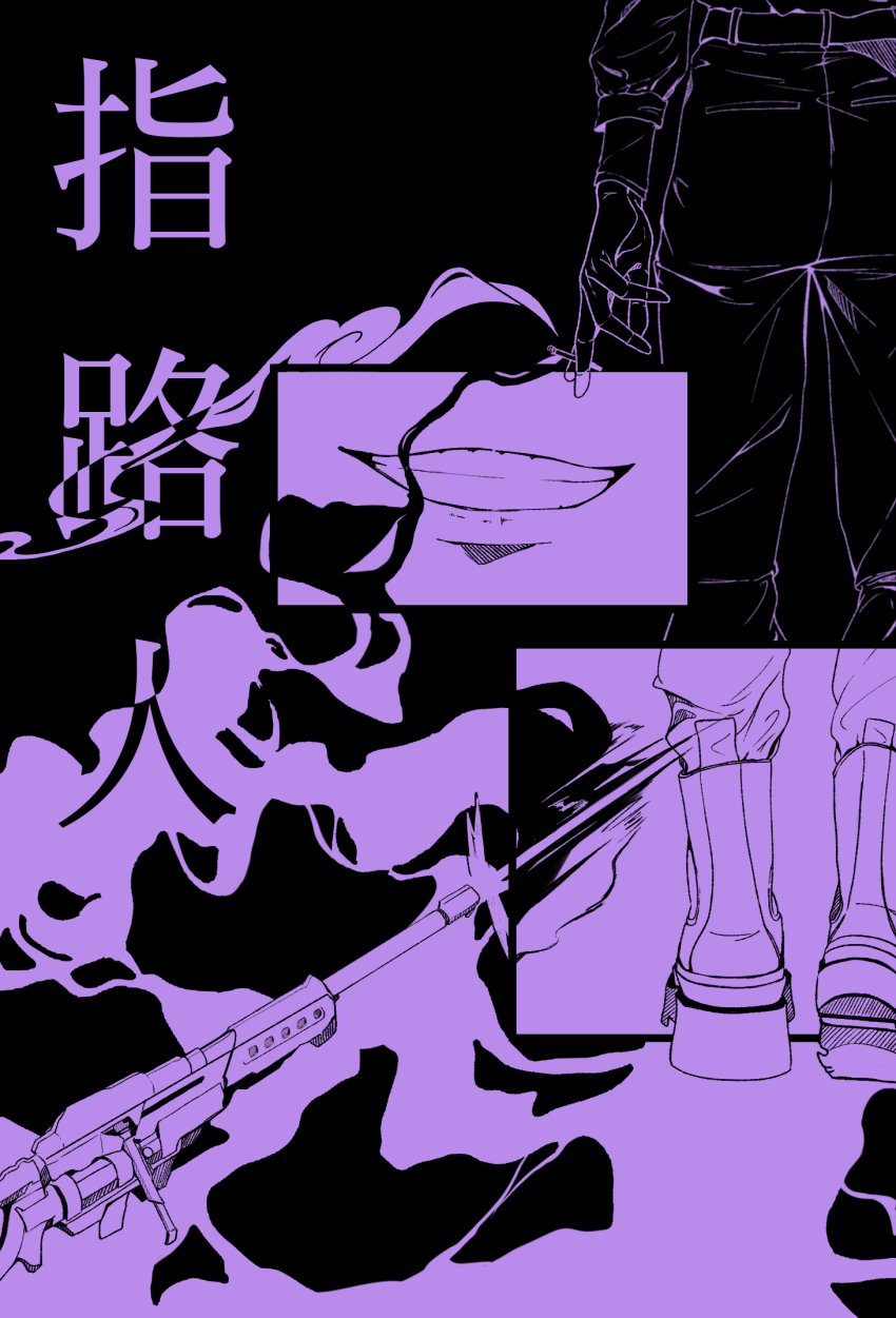 boots, character_request, commentary_request, eoduun_badaui_deungbul-i_doeeo, from_behind, grin, gun, highres, kaze_npius, korean_commentary, monochrome, purple_theme, rifle, smile, solo, standing, weapon