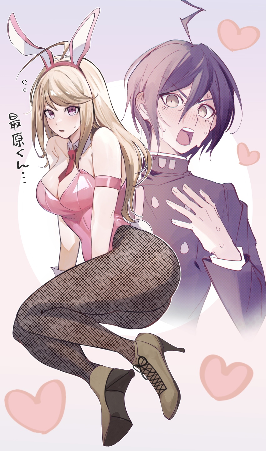 1boy, 1girl, absurdres, ahoge, akamatsu_kaede, animal_ears, ass, bare_shoulders