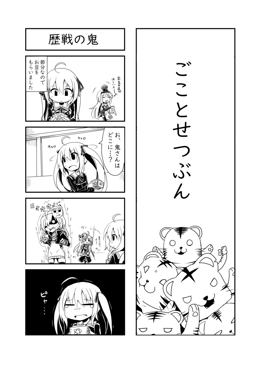 4girls, 4koma, absurdres, ahoge, aura, baby_animal, black_eyes, black_shirt