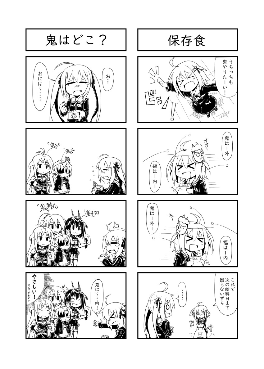 >_<, ..., 4koma, 6+girls, absurdres, ahoge, antenna_hair, black_eyes